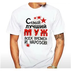 Футболка мужская 101693