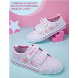 Полукеды BlessBox 51312 В бел ( 2,0)