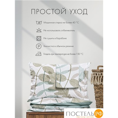 DOME НЕСТОРА КПБ 145х215-1/180х215-1/50х70-2, 4 пр., хл.