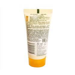 Крем для век "Облепиха и липовый цвет" (30 мл) (10493098)