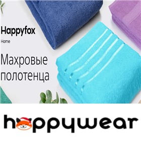 Happy. Текстиль для кухни и ванной