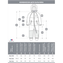 NIKASTYLE Комбинезон