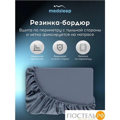 MEDSLEEP ВЕРНЕР Простыня на резинке 160х200+30, 1 пр., хл./сатин серый