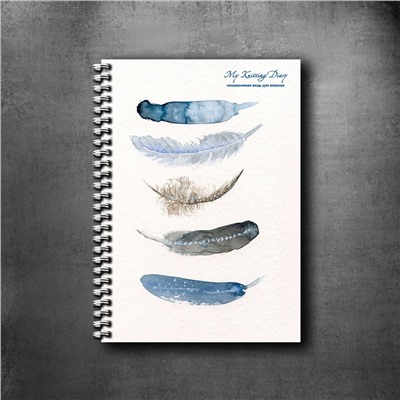 Дневник вязальщицы My Knitting Diary А5