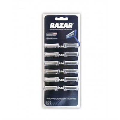 Одноразовые станки RAZAR 2 PLUS (12шт) (на листе)