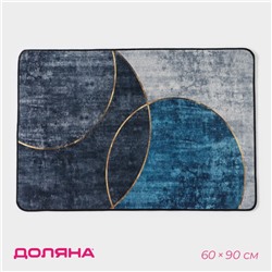 Коврик для дома Доляна «Мэни», 60×90 см, синий