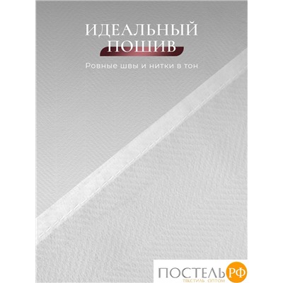 CASSIA ДАФНА бел Тюль на шт.ленте 400х300, 1пр, плстр.,