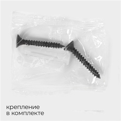 Крючки для полотенец на планке Stölz Hölzern Premiere, 45×3.5×4.2 см, тёмное дерево