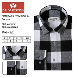 6040-13ck Mixers Рубашка мужская кашемир черный маломерит на размер
