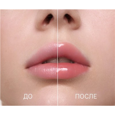 Блеск для губ Lip Gloss All-Time Classics (цвет LG102 EVERYDAY NUDE)