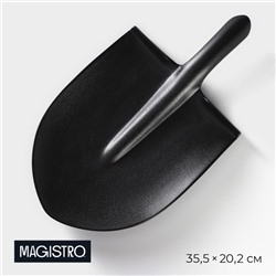 Блюдо для подачи Magistro «Carbon. Лопатка», 35.5×20.2 см, фарфор, чёрное