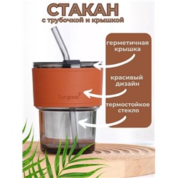 Стакан стеклянный с трубочкой 400мл БЕЛЫЙ