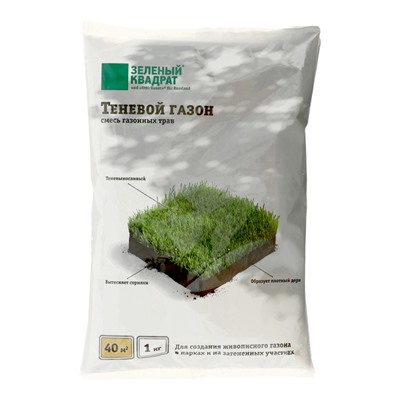 Газон Теневой «Зеленый квадрат», 1 кг