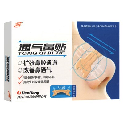 ПЛАСТЫРЬ ОТ НАСМОРКА TONG QI BI TIE
