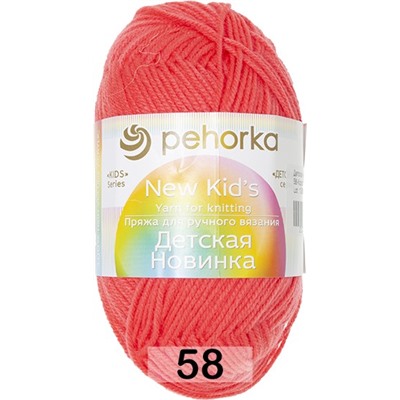 Пряжа Пехорка Детская новинка