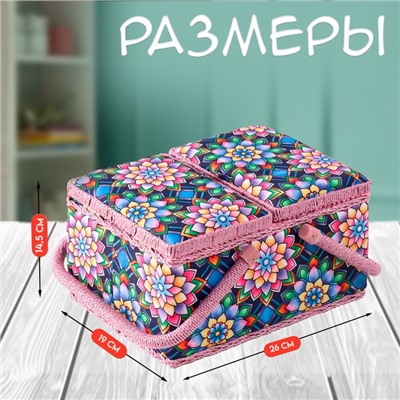 Шкатулка для рукоделия и шитья «Цветы калейдоскопа», хранение ниток, иголок, мелочи, 19х26х14,5 см