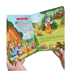 Книжка - панорамка «Маша и медведь», 10 стр.