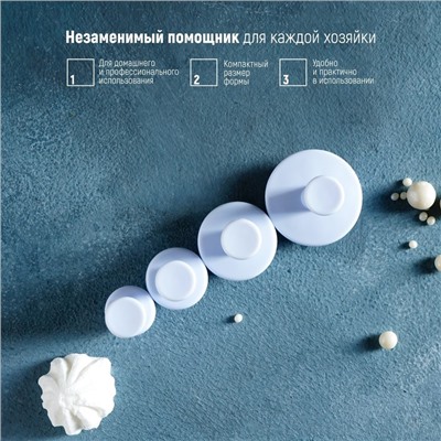 Набор плунжеров кондитерских Доляна «Цветы. Гербера», 4 шт., d=2/2.7/3.8/4.1 см