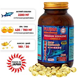 FUJIMA Акулий сквален + омега 3 180 кап. (30 дней)