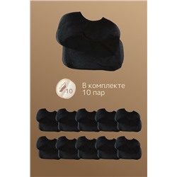 Следки GL123-1 20 den 10 пар