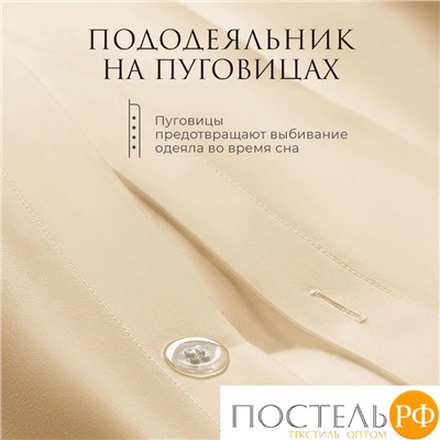 Estia ОРНЕЛЛА беж КПБ 200х210-1/240х260-1/50х70-2/70х70-2, 6 пр., тенсель