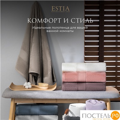 ESTIA МАРТОС сирен К-т полотенец 50х80-2/70х130-2, 100% хлопок, 500 г/м2
