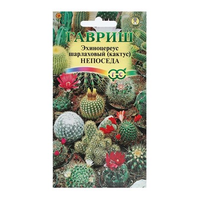 Семена комнатных цветов Эхиноцереус шарлаховый (Кактус) «Непоседа», 0.05 г, «Гавриш»