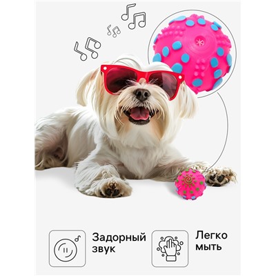 Игрушка пищащая "Чудо-мяч", 6,5 см, розовая