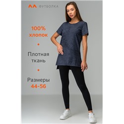 Женская удлиненная футболка с разрезами Happyfox