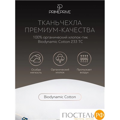 PRIME PRIVE CASHMERE Подушка 70х70,1пр.,хл.BIODYNAMIC COTTONc/кашемир.шерсть/микровол.CLIMALAST