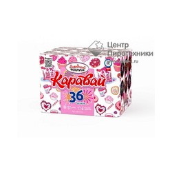 Каравай (1,1"х36) (НФ7310) Народный фейерверк