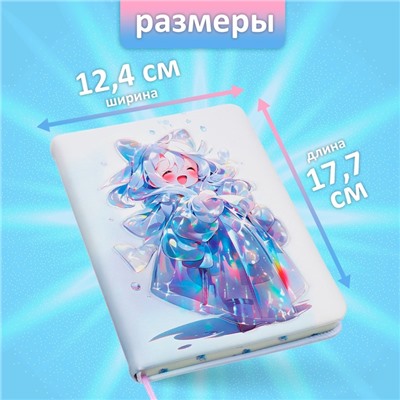 Записная книжка подарочная 96л,линия, цветной срез,обложка ПВХ 3D Аниме (17,7х12,4см)