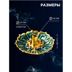 Подставка для благовоний TAKE IT EASY «Лотос малый», эмаль синий