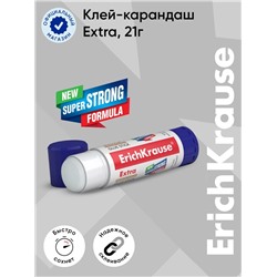 Клей-карандаш, ErichKrause Extra, усиленный, 21 г