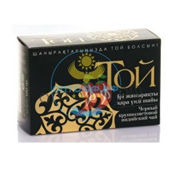 Чай Той 150 гр. Черная т\п. крупнолист. Индия (кор*40)