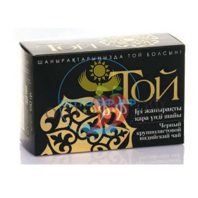 Чай Той 150 гр. Черная т\п. крупнолист. Индия (кор*40)