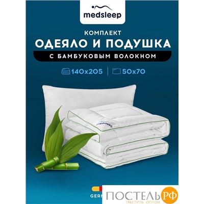 MEDSLEEP ДЕ ЛЮКС ПЛЮС Одеяло 140х205,1пр + Подушка 50х70,1пр.
