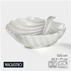Салатник фарфоровый Magistro «Лист Бланш», 550 мл, 20.5×17 см, цвет белый