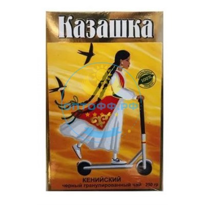 Чай Казашка 250гр черный гранулированный (кор*60)