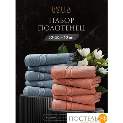 Estia МАРТОС голуб/коралл К-т Полотенец  30х50-10, 10 пр., 100% хлопок, 500 гр/м2