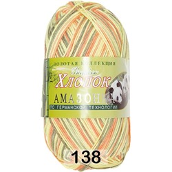 Пряжа Color City Амазонка