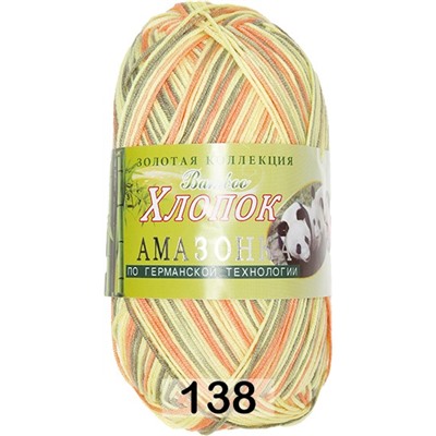 Пряжа Color City Амазонка