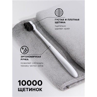 Сверхмягкая зубная щётка, 10000 щетинок, ребристая, белая