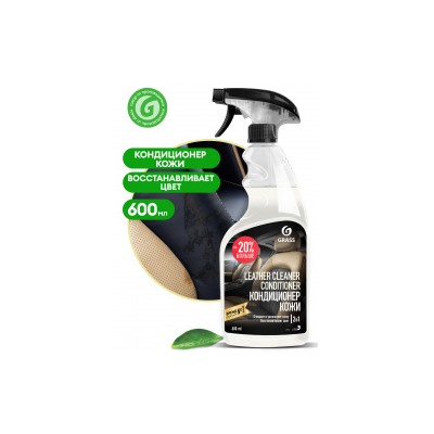 Очиститель-кондиционер кожи "Leather Cleaner Conditioner" (флакон 600 мл)