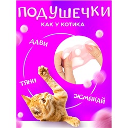 Сквиш антистресс - игрушка «Мяк-жмяк. Лапка», розовый