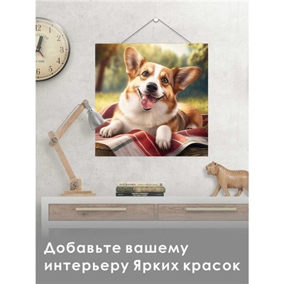 Алмазная мозаика «Корги на отдыхе», 20 × 20 см, без подрамника