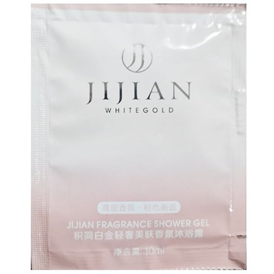 JIJIAN ПРОБНИК Крем-гель для душа парфюмированный J5 ПИТАНИЕ 10 мл