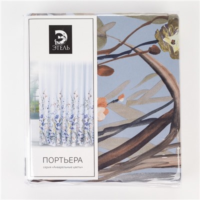 Штора портьерная «Этель. Акварель», 145×265 см, фиолетовая
