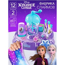 Набор для опытов «Фабрика слаймов», Холодное сердце