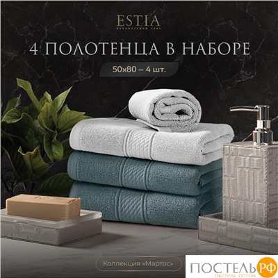 ESTIA МАРТОС бел/мятн К-т полотенец 50х80-2/50х80-2, 100% хлопок, 500 г/м2